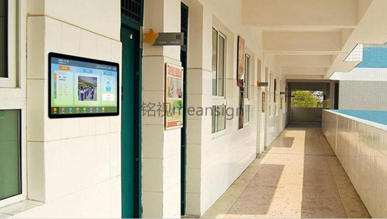 電子班牌是什么？有哪些特征？