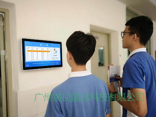 電子班牌在日常使用如何體現(xiàn)出其價(jià)值？