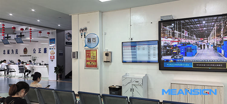 叫號(hào)顯示屏