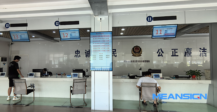 政務(wù)排隊(duì)叫號(hào)系統(tǒng)